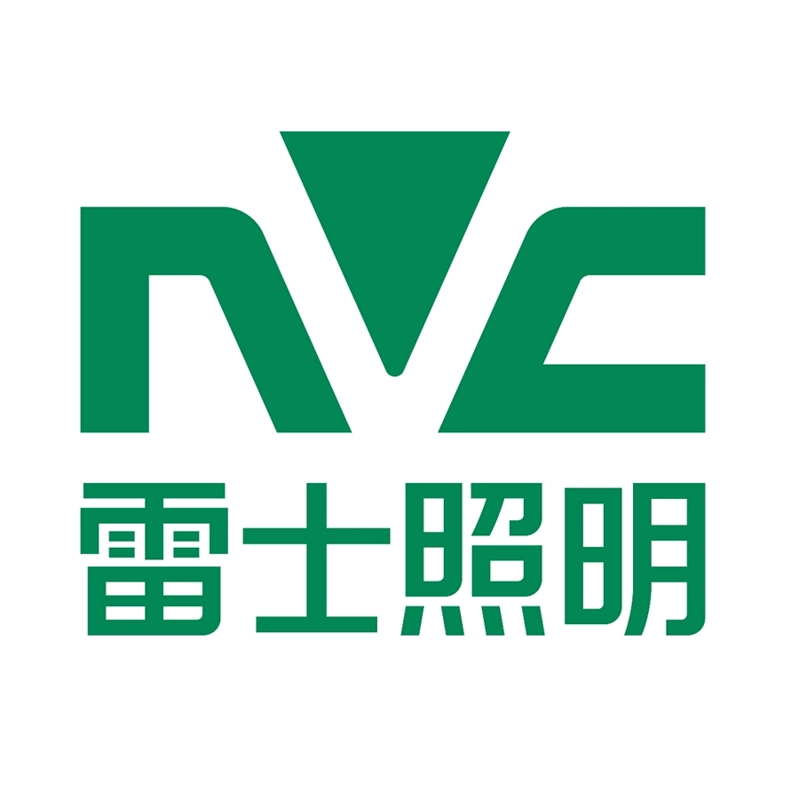 雷士照明 NVC Lighting