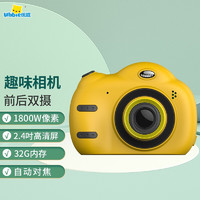 ubbie 优彼 儿童相机 优比高清数码摄像机 32G内存 黄色