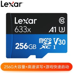 lexar雷克沙633xtf卡256g高速卡microsd存储卡大疆无人机4k内存卡