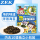 ZEK 每日拌飯海苔 原味芝麻海苔碎飯團 兒童零食 即食 10小包 100g