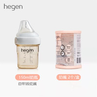 hegen 【现货速发，顺丰包邮】Hegen新生儿PPSU宽口奶瓶150ml+奶嘴 婴儿断奶神器大宝宝仿母乳耐摔