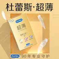 durex 杜蕾斯 避孕套 超薄尊享三合一18只装