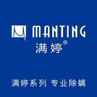 MANTING/满婷