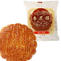 杏花樓 月餅 廣式月餅五仁月餅散裝傳統糕點心 中華上海特產 100g