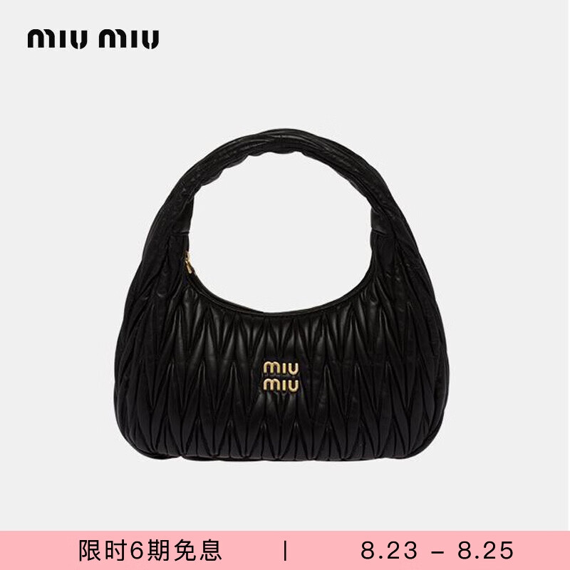 缪缪 MIUMIU 22秋冬女士Miu Wander Matelassé 软羊革Hobo 包5BC108VOOY-N88-F0002 黑色 TU