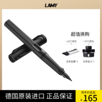 LAMY 凌美 狩獵者系列鋼筆墨商務辦公禮品筆商務送禮 F尖0.5mm