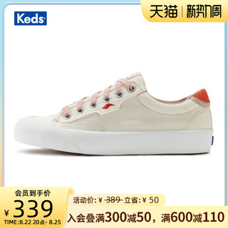 Keds旗舰店女鞋CREW KICK 75系带低帮休闲鞋WF63197
