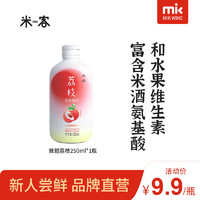 MIK 米客 米酒 微甜系列5度微醺 荔枝味250ML