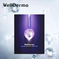 WellDerma 梦蜗 胶原紧致面膜 25ml*30片