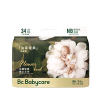 京东百亿补贴：babycare 山茶轻柔系列 纸尿裤 NB34片