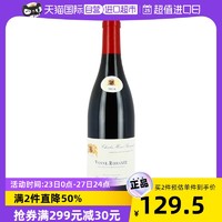 charles henri bourguignon 维拉梦酒庄 法国勃艮第维拉梦酒庄干红葡萄酒 2017进口单支红酒正品