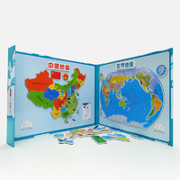 LANCI 熊猫量子 书夹式磁性中国世界地图拼图二合一