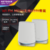 NETGEAR 美國網件 orbi奧秘 RBK752 mesh組網無縫漫游