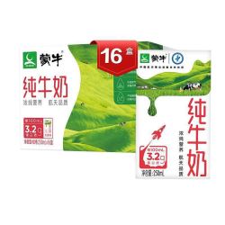 mengniu蒙牛纯牛奶营养早餐奶纯奶礼盒装250ml16盒箱