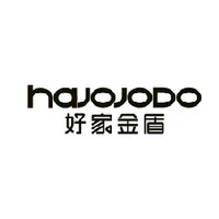 HAJOJODO/好家金盾