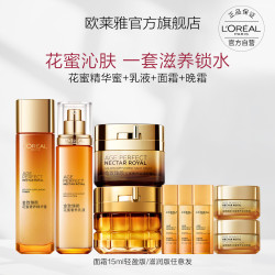 lorealparis巴黎欧莱雅欧莱雅金致臻颜花蜜奢养精华蜜乳液日霜晚霜