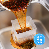 厨房水槽自立式沥水袋一次性剩菜汤汁隔渣袋垃圾袋防堵过滤网袋