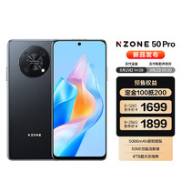 N-ZONE  50 Pro 5G智能手机 8GB+128GB