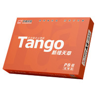 TANGO 天章 新橙天章 A4打印紙 70g 500張/包 4包裝(2000張)