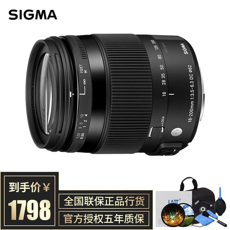 适马（SIGMA） 半画幅变焦镜头 风光人像户外 18-200mm F3.5-6.3 DC OS 尼康口
