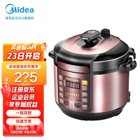 Midea 美的 电压力锅智能预约高压锅电饭锅开盖煮组合式菜单 MY-YL50Simple101