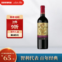 圣丽塔 国家画廊 赤霞珠 干型红葡萄酒 750ml