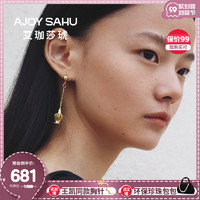 AJOY SAHU 设计师原创系列 设计感复古耳环女个性气质水晶吊坠AJS