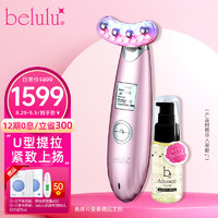belulu 美露露（belulu） 日本rebirth射频美容仪家用脸部按摩仪瘦脸提拉紧致红蓝光嫩肤