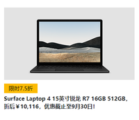 Surface Laptop 4