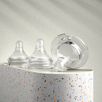 internat 益特龙 三只装 宽口径奶瓶适用十字孔可控流通用型硅胶防胀气易吸奶嘴