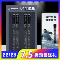 atomic 力成工具 预售2223新款ATOMIC阿托米克双板滑雪板男女滑雪装备REDSTER Q4