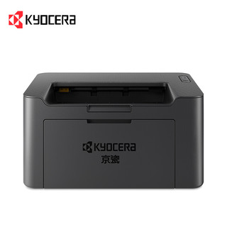 KYOCERA 京瓷 PA2000 黑白激光打印机