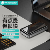 尤达大师（Yottamaster ）1TB Nvme移动固态硬盘(PSSD) USB4.0/Type-C接口兼容雷电3 黑色TR1-40