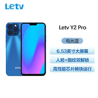 Letv 乐视 Y1Pro智能手机 八核 256G