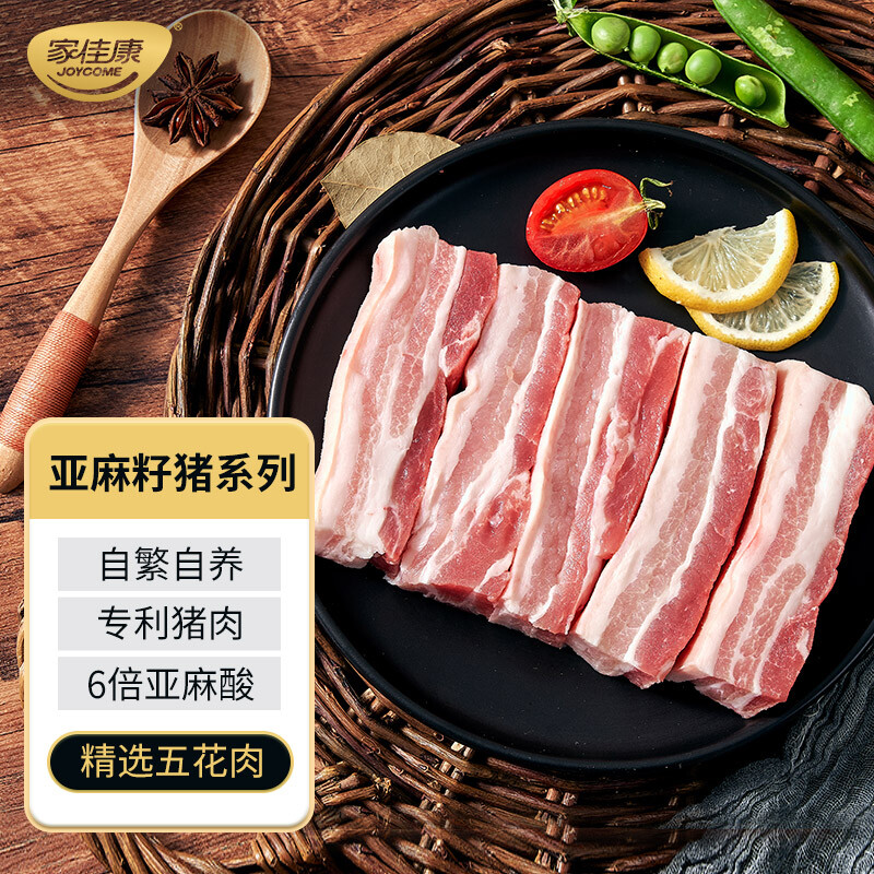 JOYCOME 家佳康 冷鲜亚麻籽猪五花肉450g