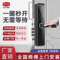 LYNX 凌仕 指纹锁家用防盗门密码锁门锁电子锁智能锁新款猫眼监控摄像头