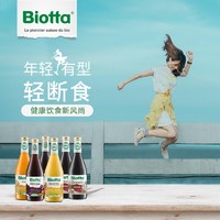 Biotta布鲁士 3天轻断食代餐蔬果汁发酵汁 低脂营养饱腹500ml*6瓶