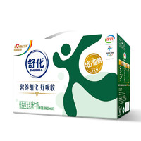 SHUHUA 舒化 伊利舒化奶 無乳糖牛奶整箱 低脂型220ml*24盒（包裝隨機）低GI認證