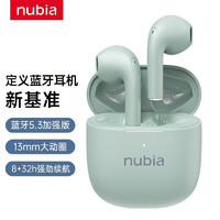 努比亚（nubia） 新音C1真无线蓝牙耳机 薄荷绿
