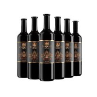 CHANGYU 張裕 第九代特選級解百納蛇龍珠葡萄酒750ml*6瓶整箱裝國產紅酒