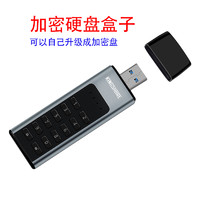 KINGSHARE 金胜 加密移动固态硬盘盒 USB3.0 可自己升级 1T/512g便携外置SSD