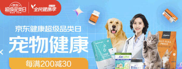 京东自营的化妆品是正品吗_京东健康化妆品_欧莱雅活性健康化妆