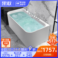 果敢 日式保温泡澡浴缸小户型家用智能按摩深泡浴盆1.3-1.8米335