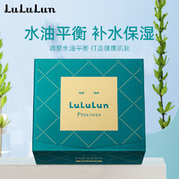 LuLuLun 驻颜水油平衡熟龄肌日本面膜32片 维生素E抗老保湿