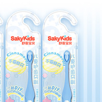 88VIP：sakykids 舒客寶貝 舒客兒童護齒牙刷3支