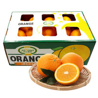 Mr.Seafood 京鲜生 埃及夏橙 橙子 优选果 4kg礼盒装 单果约180g以上 新鲜水果礼盒