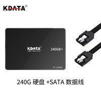 KDATA 金田 SSD固态硬盘32G60G64G120G128G240G SATA3笔记本台式机硬盘 T3 240G + 数据线