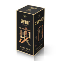 奢啡 高端体重管理冻干黑咖啡100杯