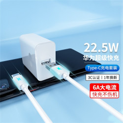 oksj欧克士适用华为充电器超级快充头225w手机mate3020p40pro荣耀v30