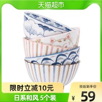 冠福 陶瓷碗日式碗饭碗汤碗碟家用礼盒5个碗碟创意餐具